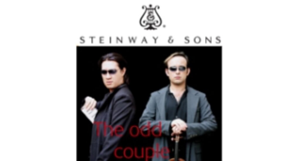 Steinway & Sons Magazine